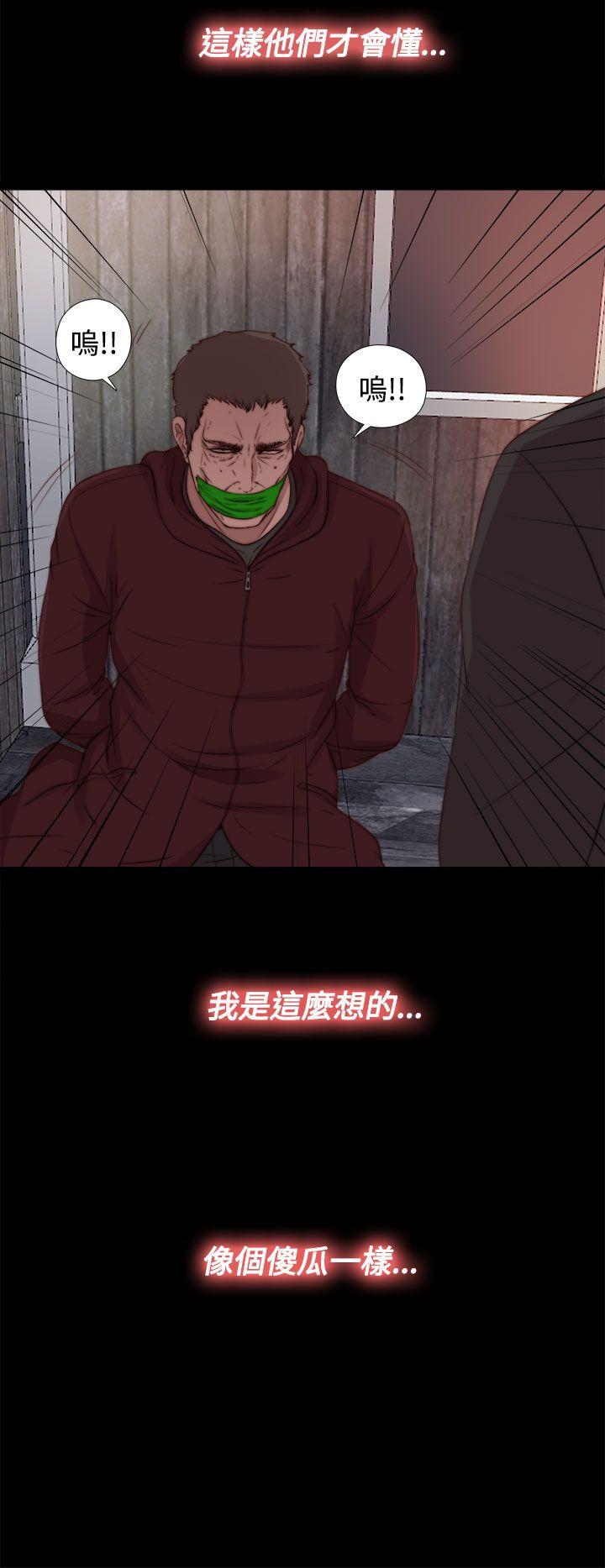 [Manhwa] Puppet Mary Training, big breasts#[29P]-26