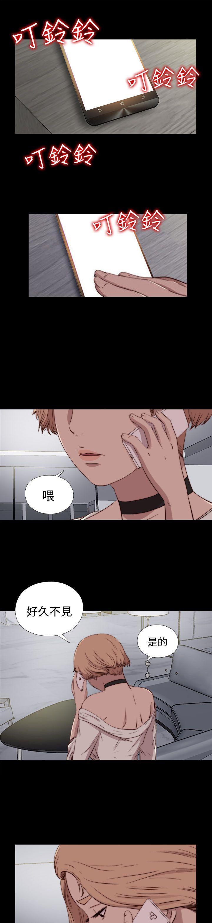 [Manhwa] Puppet Mary Training, big breasts#[29P]-27