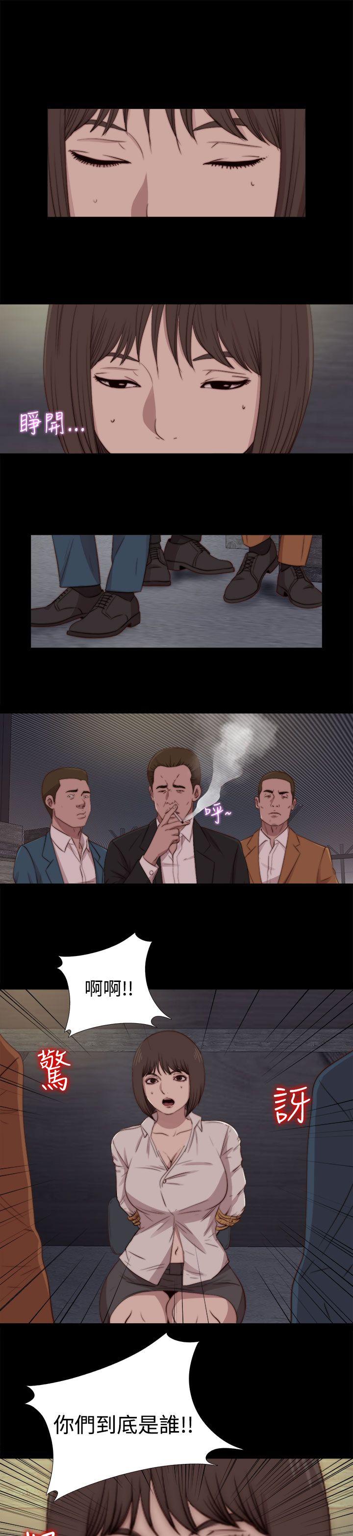 [Manhwa] Puppet Mary Training, big breasts#[29P]-3