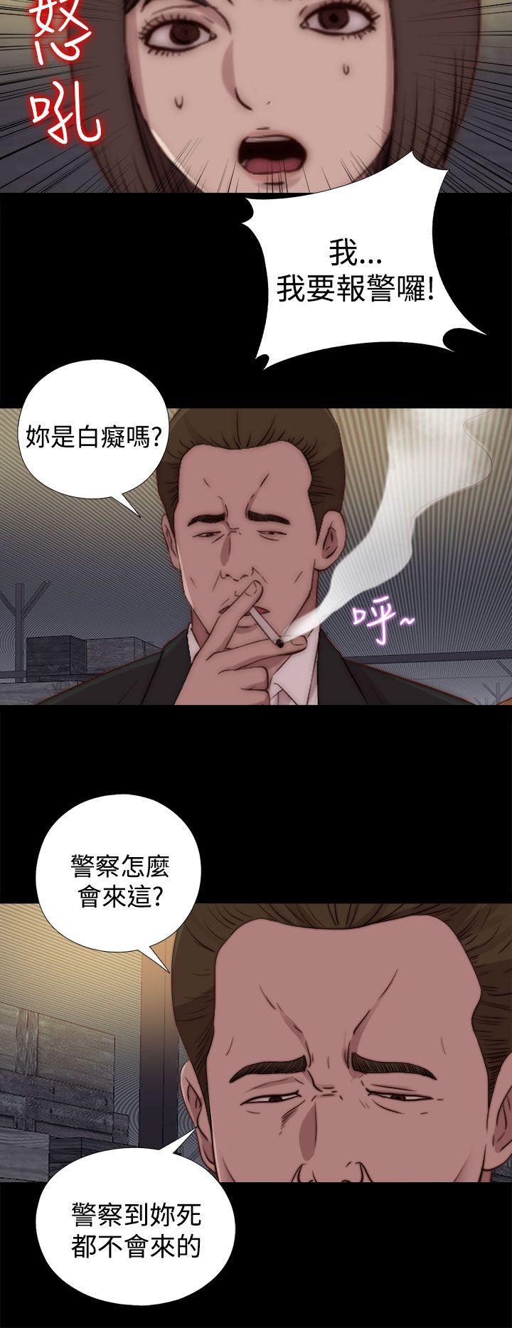 [Manhwa] Puppet Mary Training, big breasts#[29P]-4