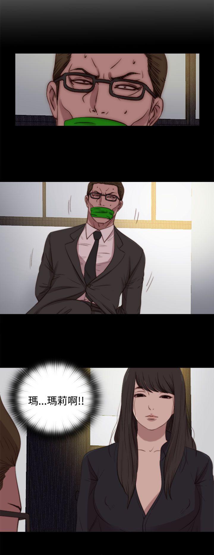 [Manhwa] Puppet Mary Training, big breasts#[29P]-6