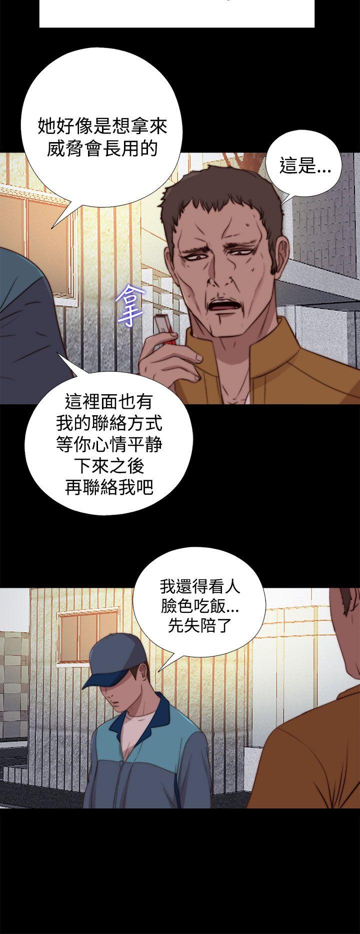 [Manhwa] Puppet Mary Training, big breasts#[29P]-10