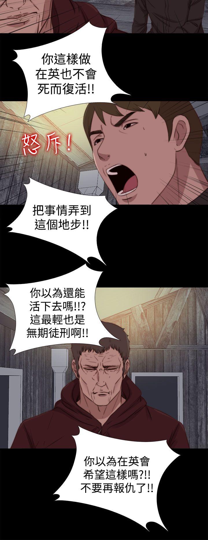 [Manhwa] Puppet Mary Training, big breasts#[29P]-14