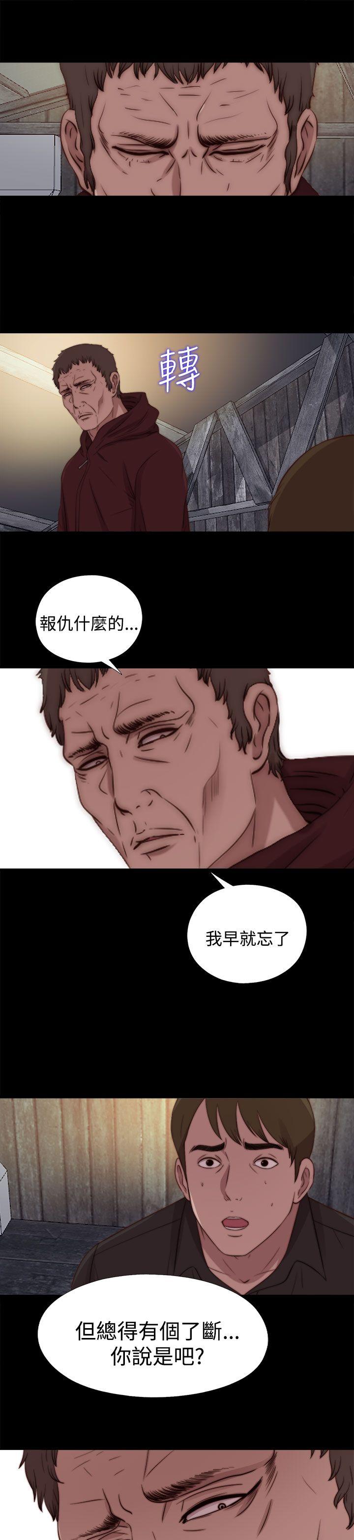 [Manhwa] Puppet Mary Training, big breasts#[29P]-15