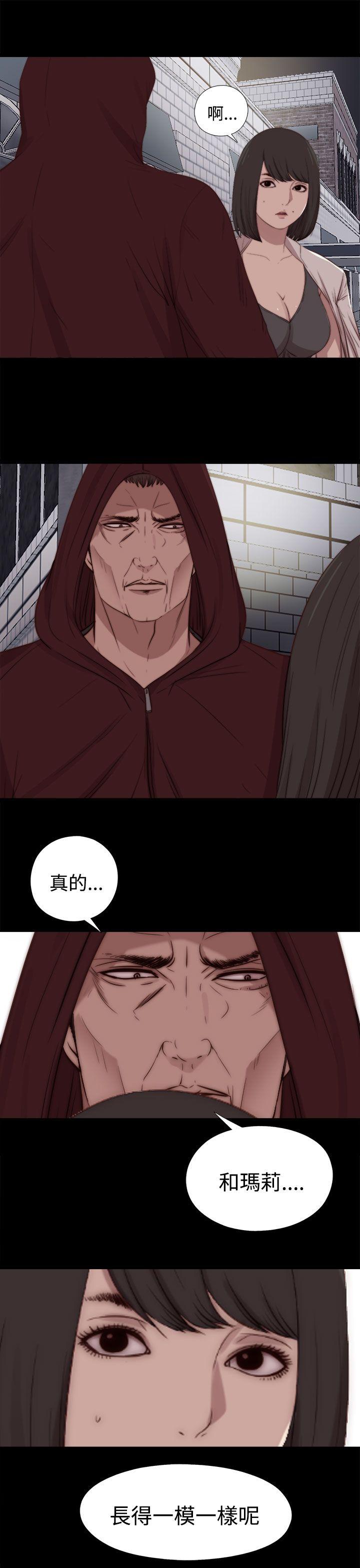 [Manhwa] Puppet Mary Training, big breasts#[29P]-17