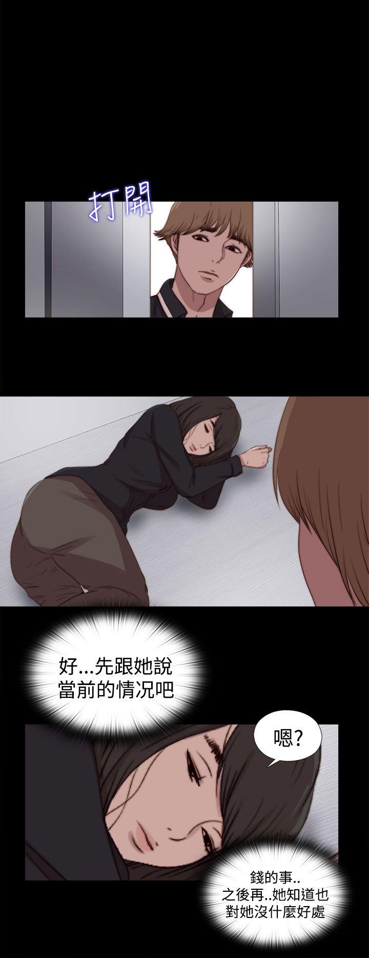 [Manhwa] Puppet Mary Training, big breasts#[29P]-18