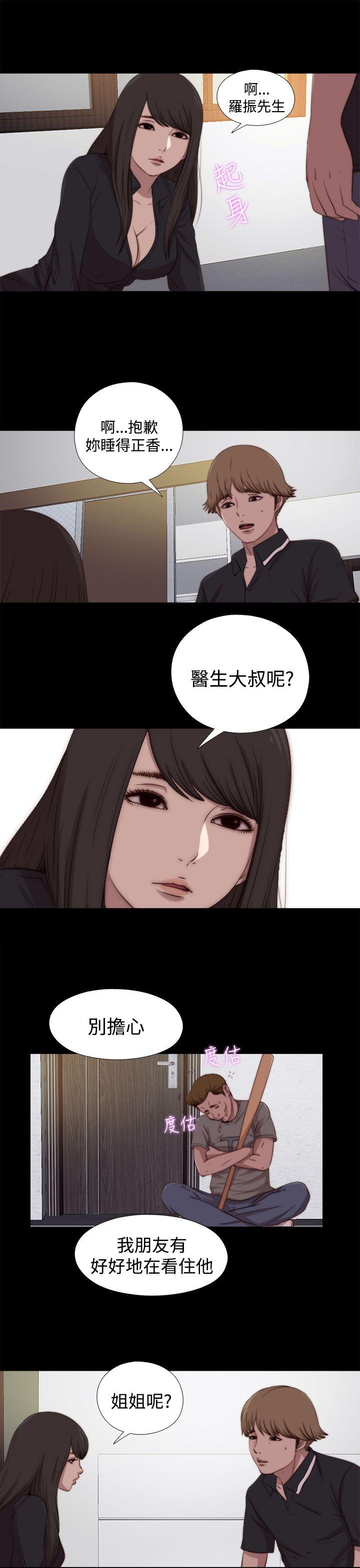 [Manhwa] Puppet Mary Training, big breasts#[29P]-19