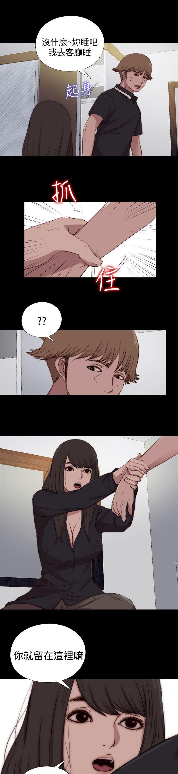 [Manhwa] Puppet Mary Training, big breasts#[29P]-23