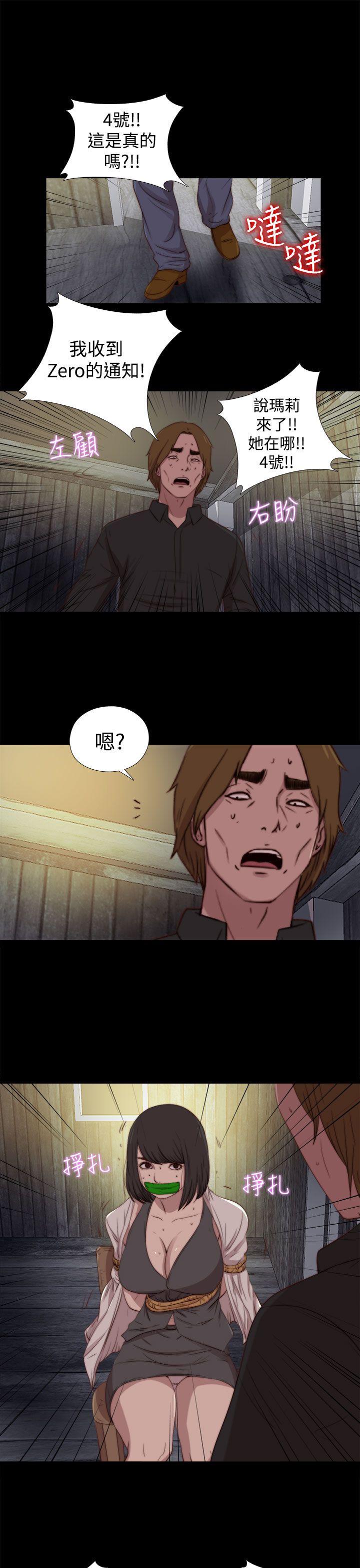 [Manhwa] Puppet Mary Training, big breasts#[29P]-25