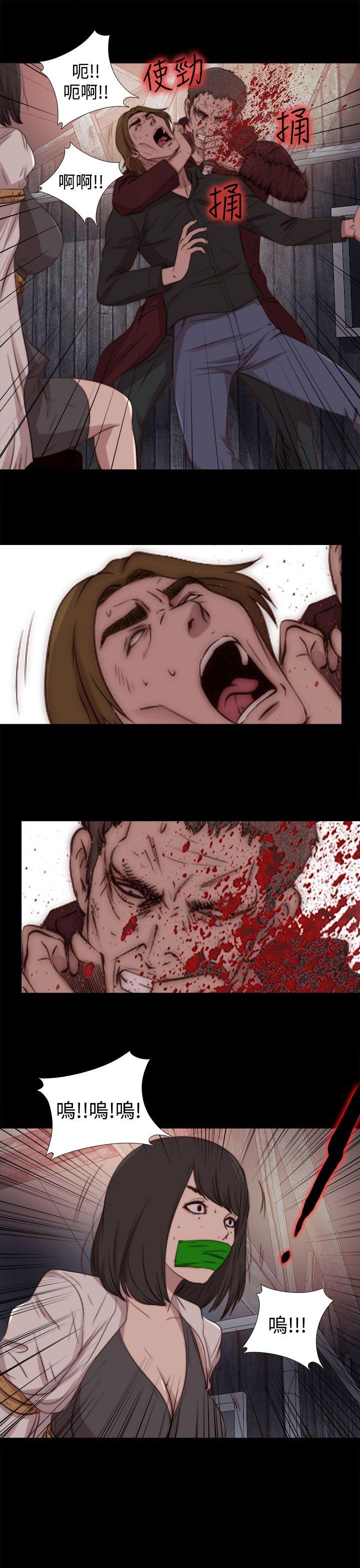 [Manhwa] Puppet Mary Training, big breasts#[29P]-27