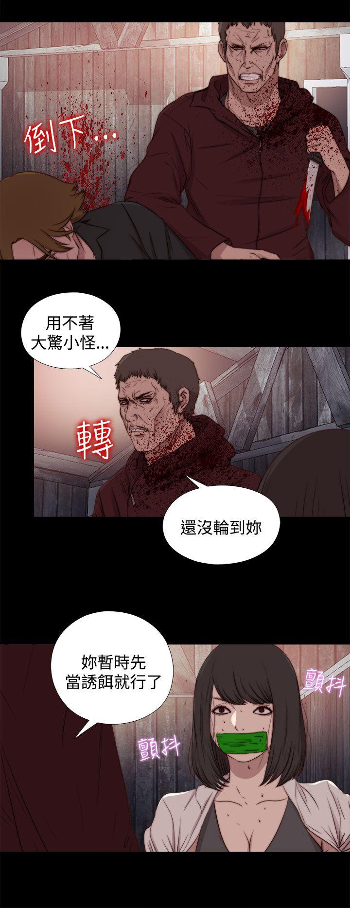 [Manhwa] Puppet Mary Training, big breasts#[29P]-28
