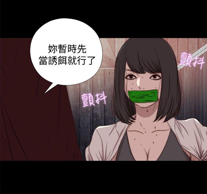 [Manhwa] Puppet Mary Training, big breasts#[29P]-1