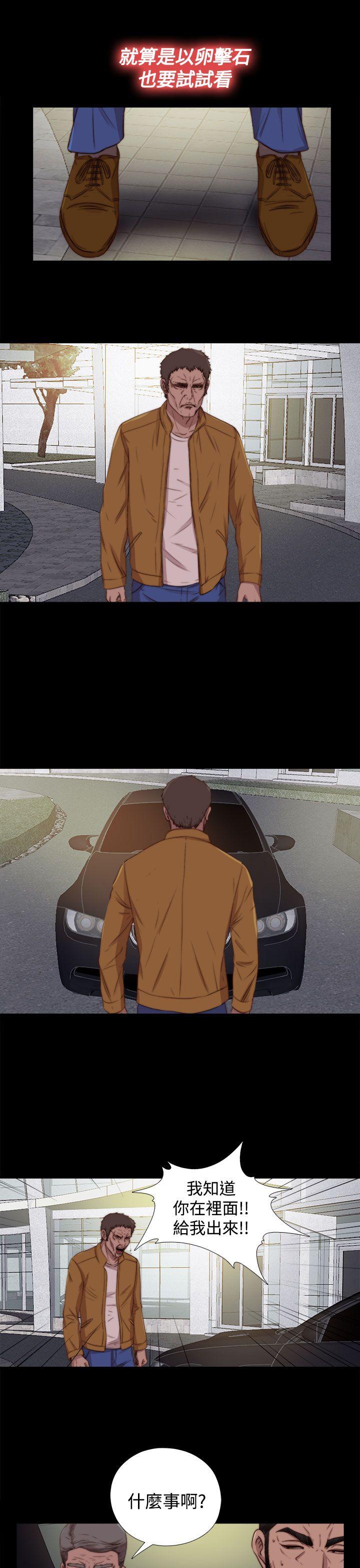[Manhwa] Puppet Mary Training, big breasts#[29P]-11