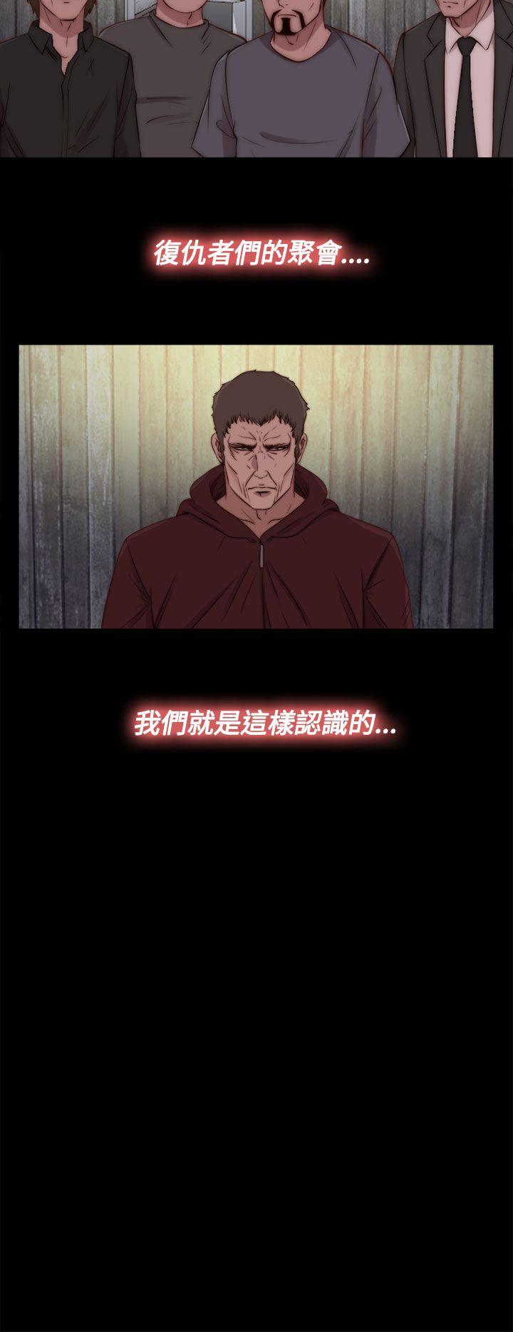 [Manhwa] Puppet Mary Training, big breasts#[29P]-14
