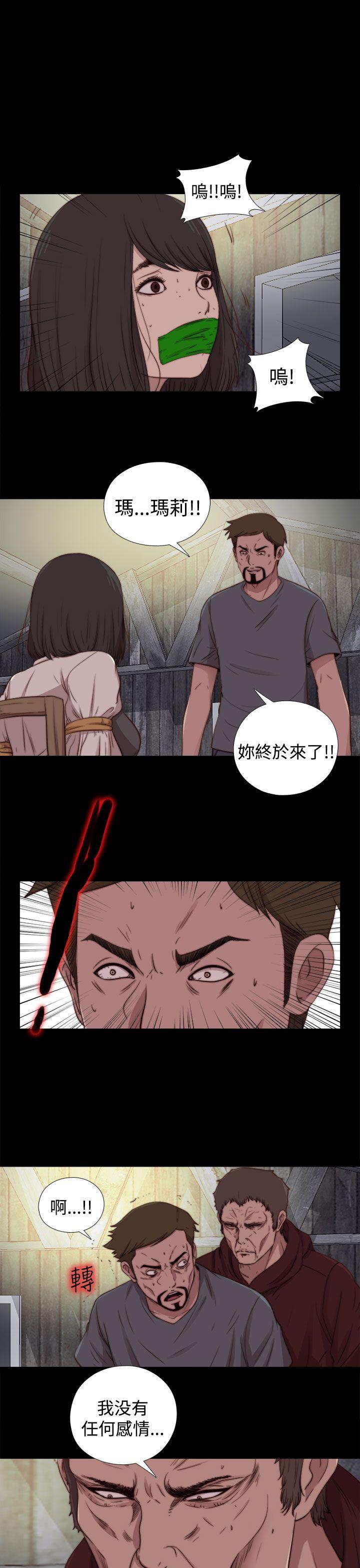 [Manhwa] Puppet Mary Training, big breasts#[29P]-15