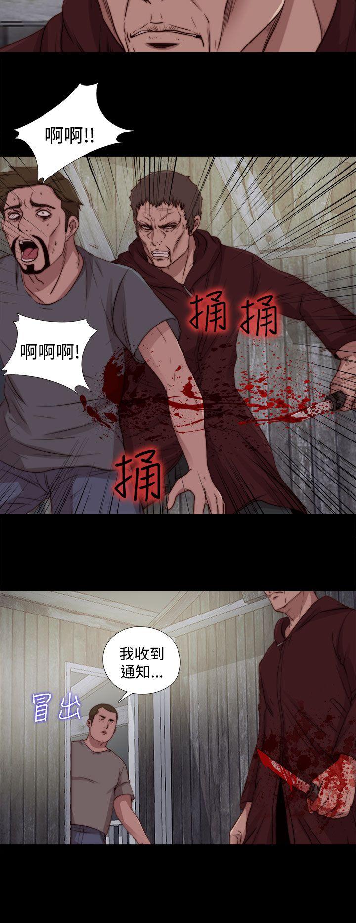 [Manhwa] Puppet Mary Training, big breasts#[29P]-16