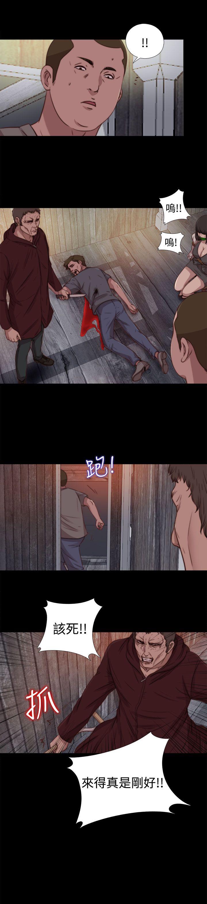 [Manhwa] Puppet Mary Training, big breasts#[29P]-17