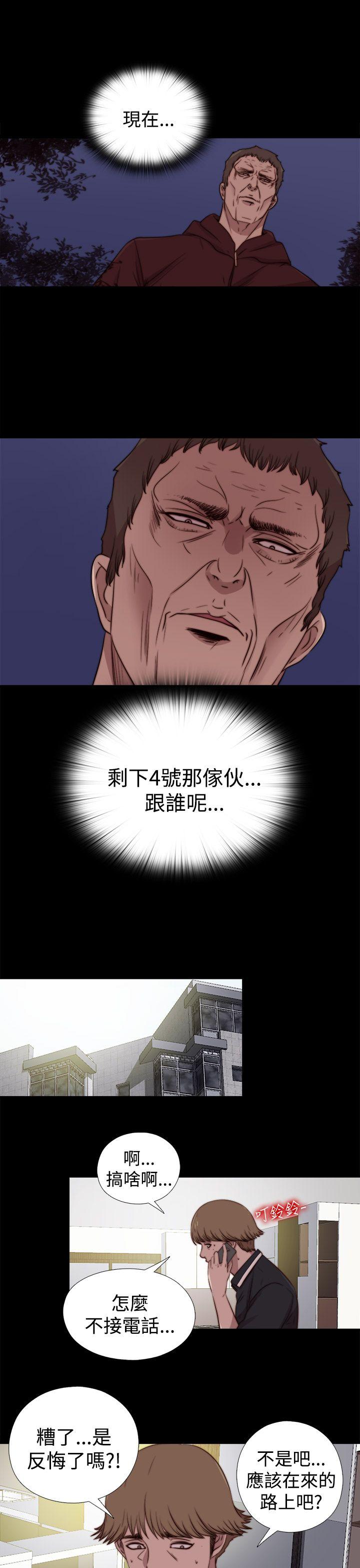 [Manhwa] Puppet Mary Training, big breasts#[29P]-27