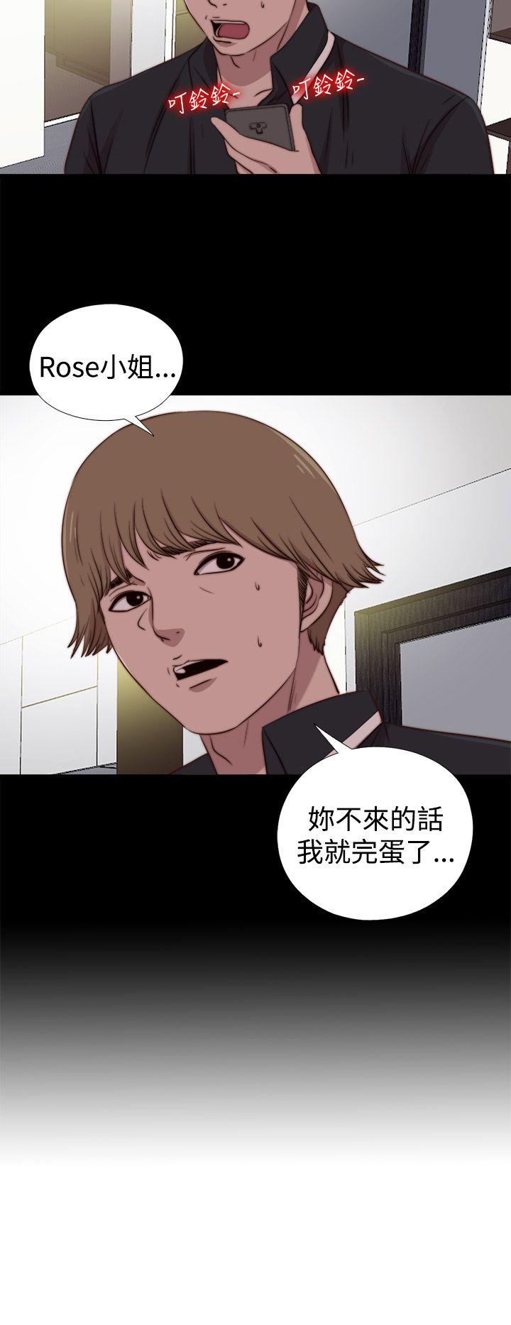 [Manhwa] Puppet Mary Training, big breasts#[29P]-28
