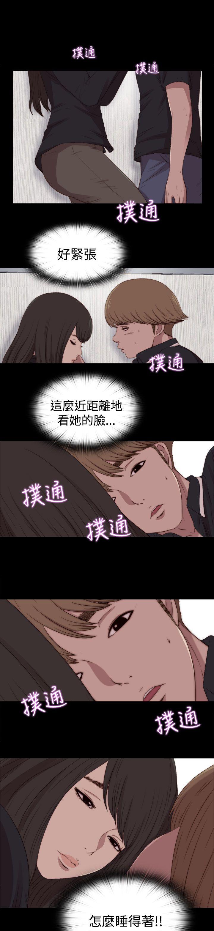 [Manhwa] Puppet Mary Training, big breasts#[29P]-3