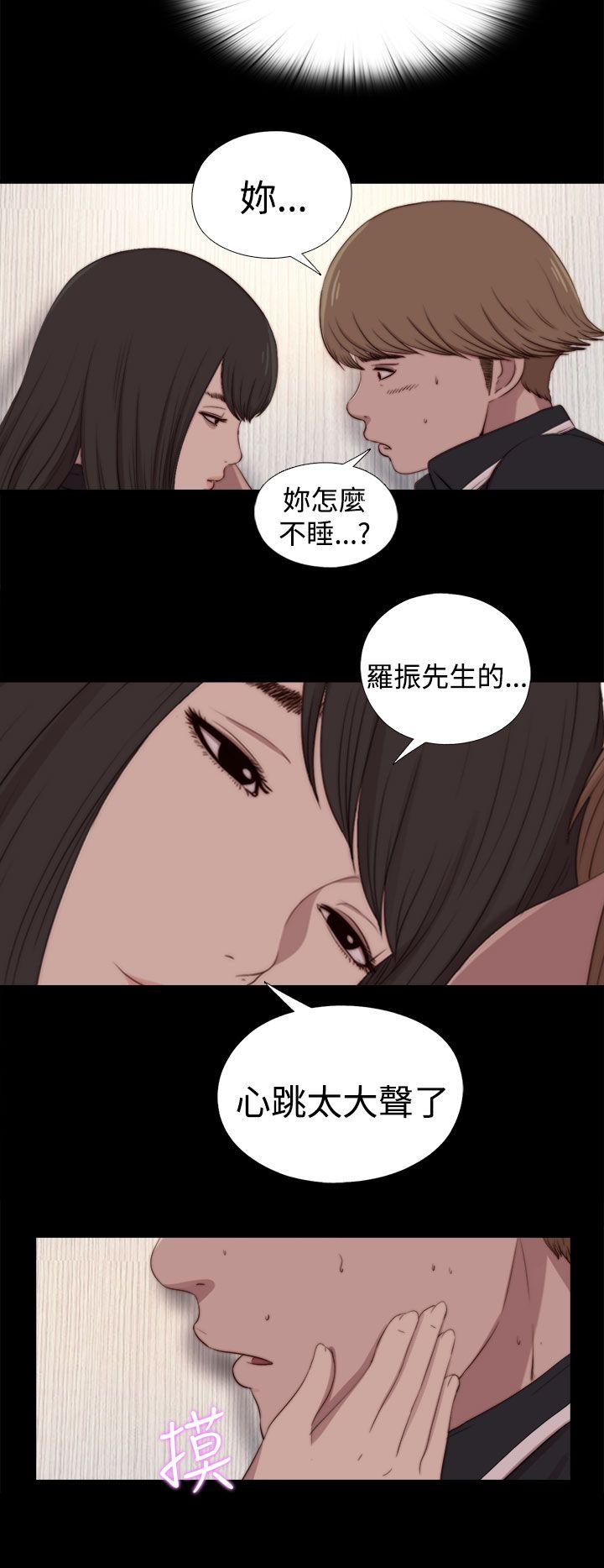 [Manhwa] Puppet Mary Training, big breasts#[29P]-4