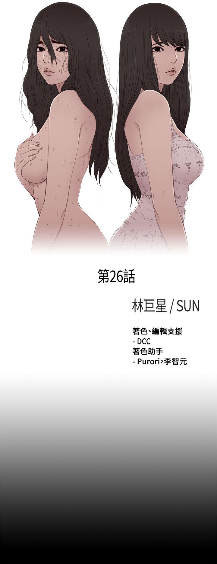 [Manhwa] Puppet Mary Training, big breasts#[29P]-6