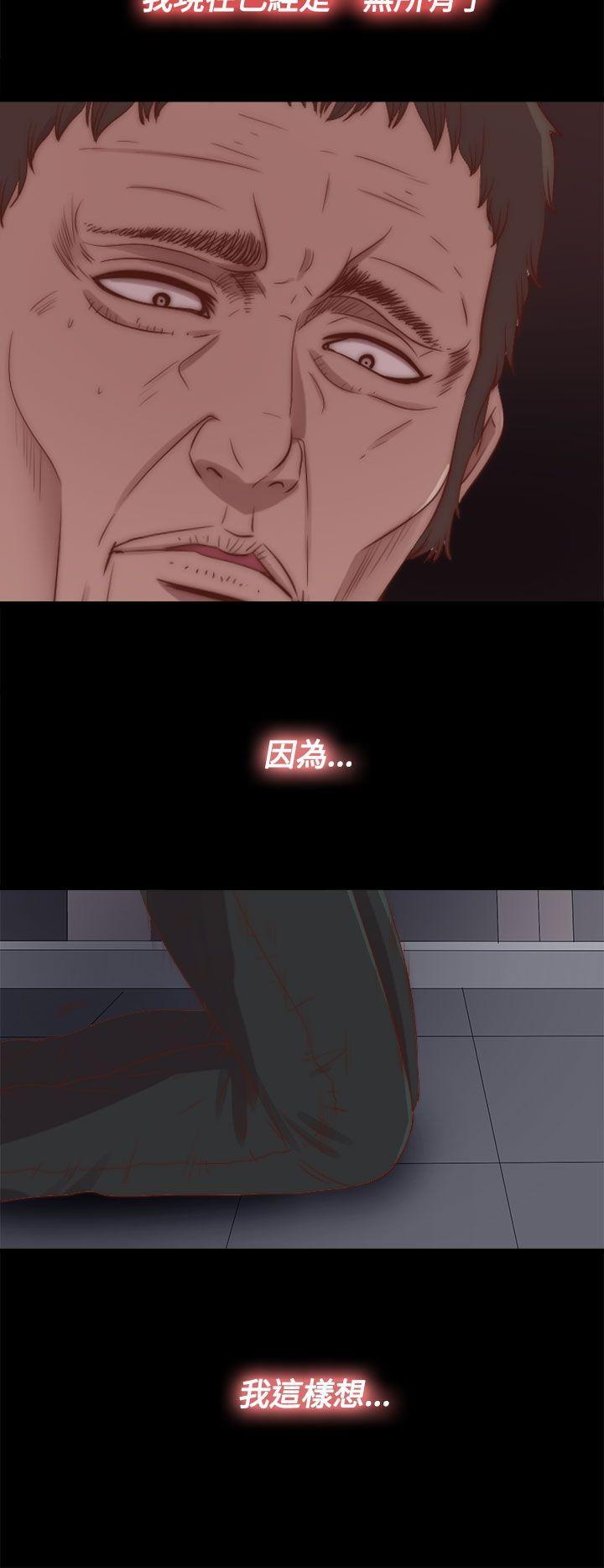 [Manhwa] Puppet Mary Training, big breasts#[29P]-8