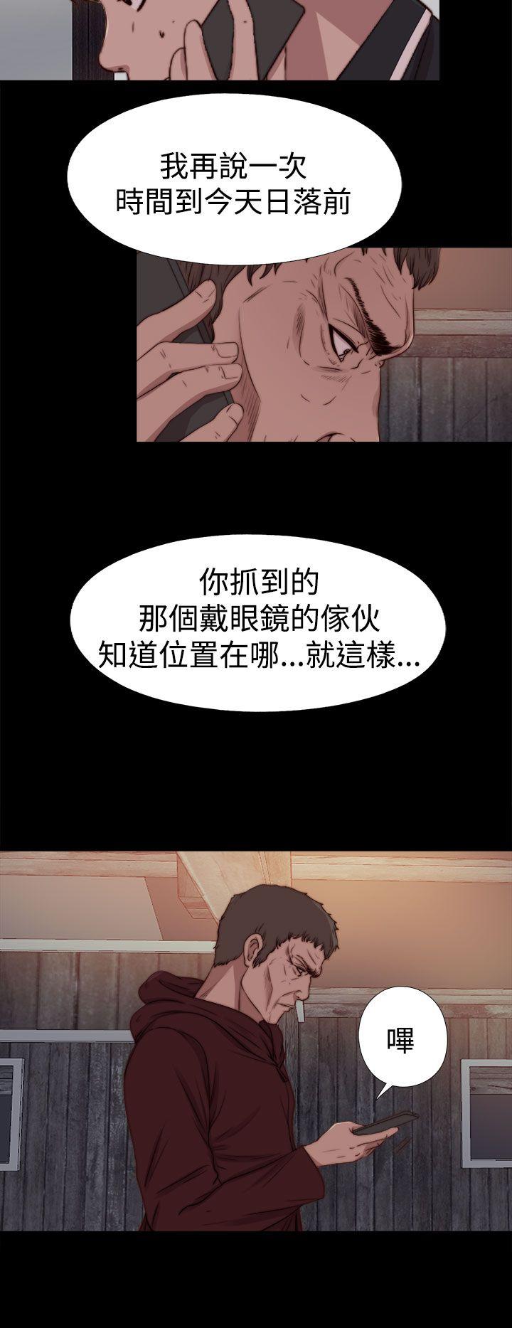 [Manhwa] Puppet Mary Training, big breasts#[26P]-11