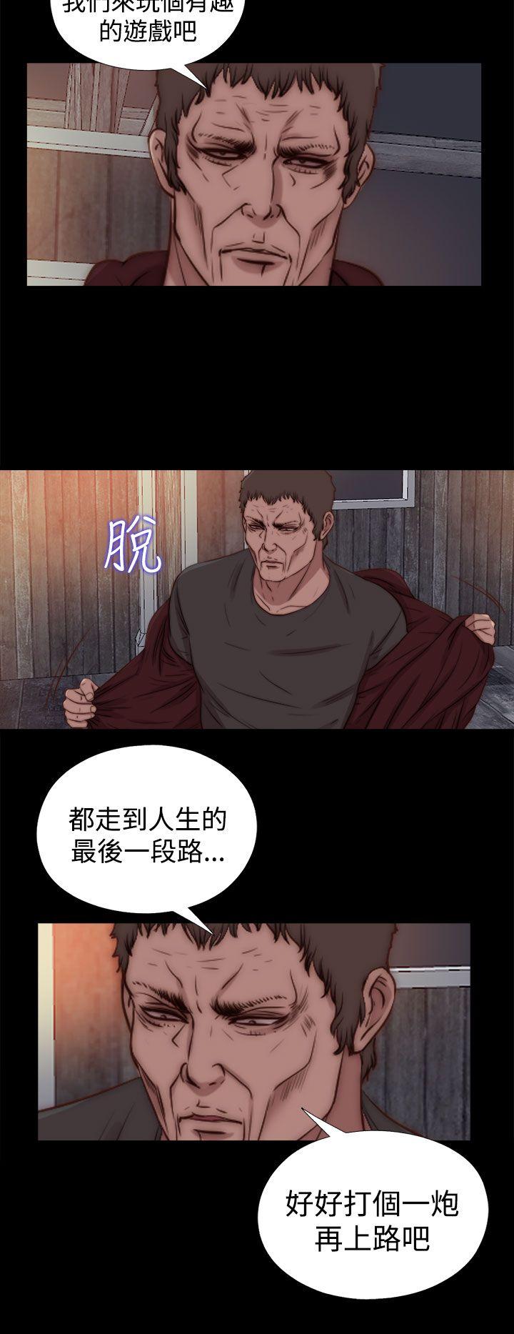 [Manhwa] Puppet Mary Training, big breasts#[26P]-13