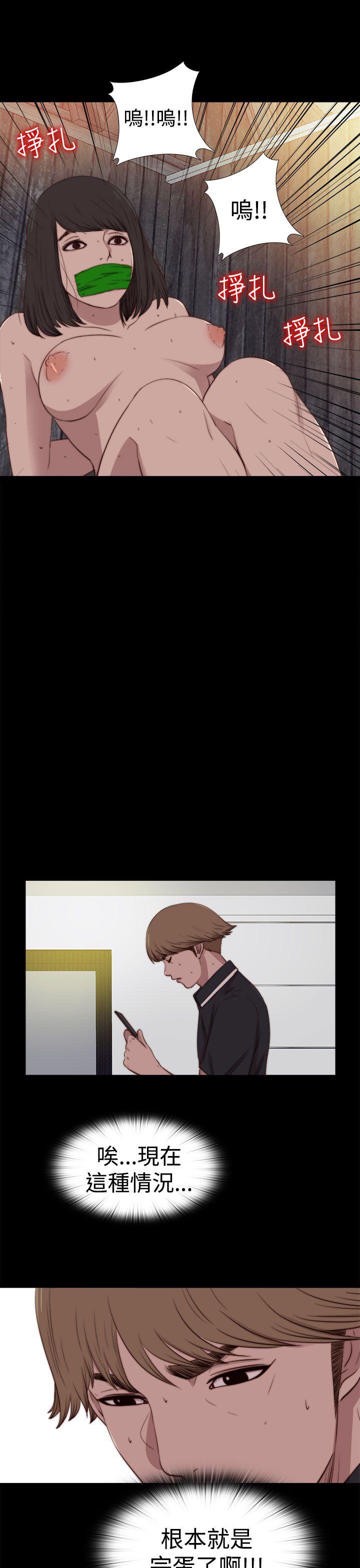 [Manhwa] Puppet Mary Training, big breasts#[26P]-14