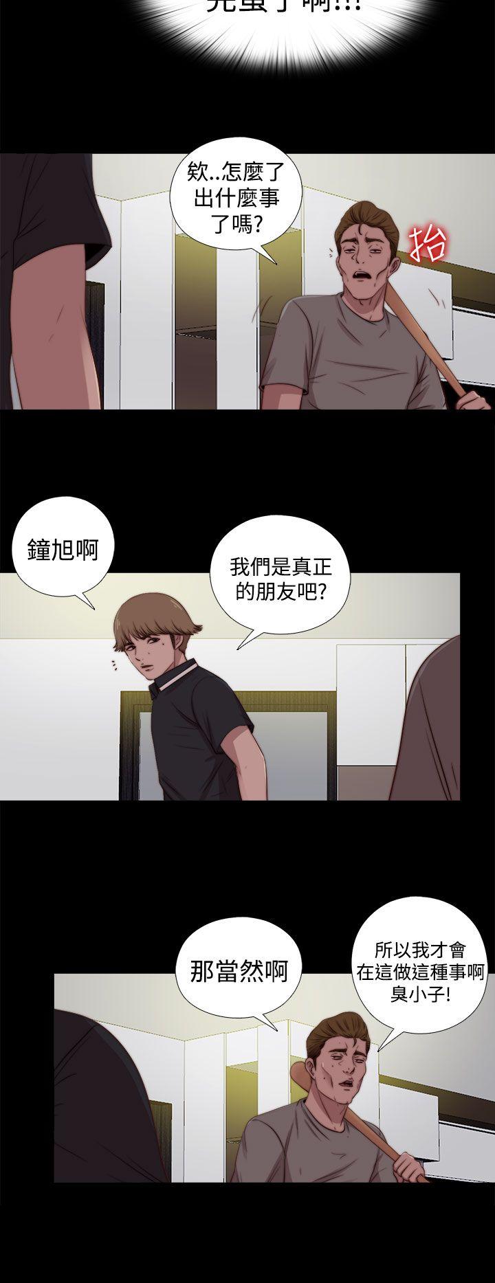 [Manhwa] Puppet Mary Training, big breasts#[26P]-15