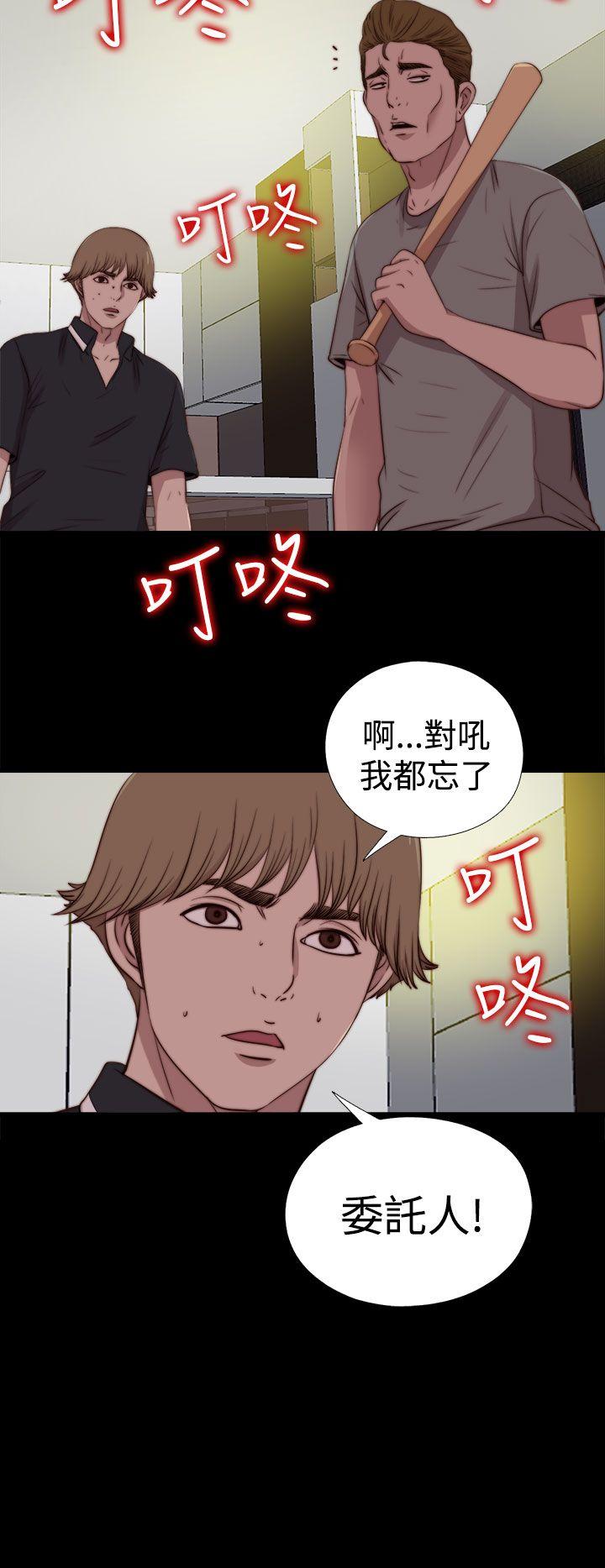 [Manhwa] Puppet Mary Training, big breasts#[26P]-17