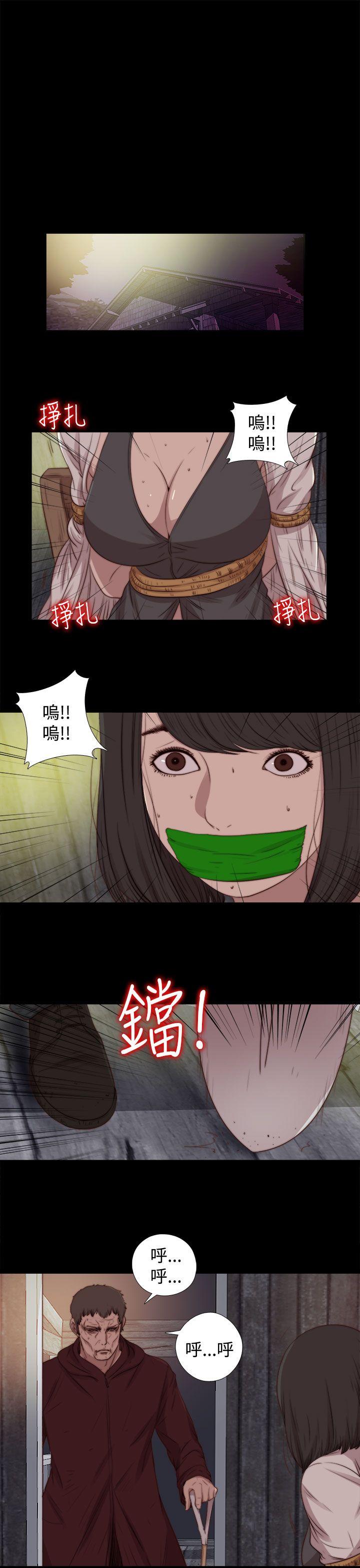 [Manhwa] Puppet Mary Training, big breasts#[26P]-2