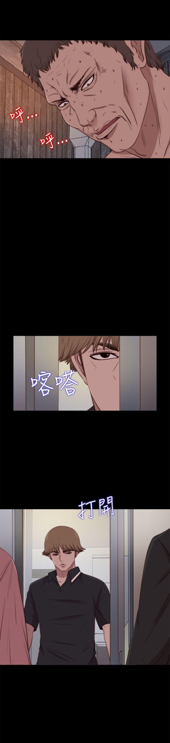 [Manhwa] Puppet Mary Training, big breasts#[26P]-20