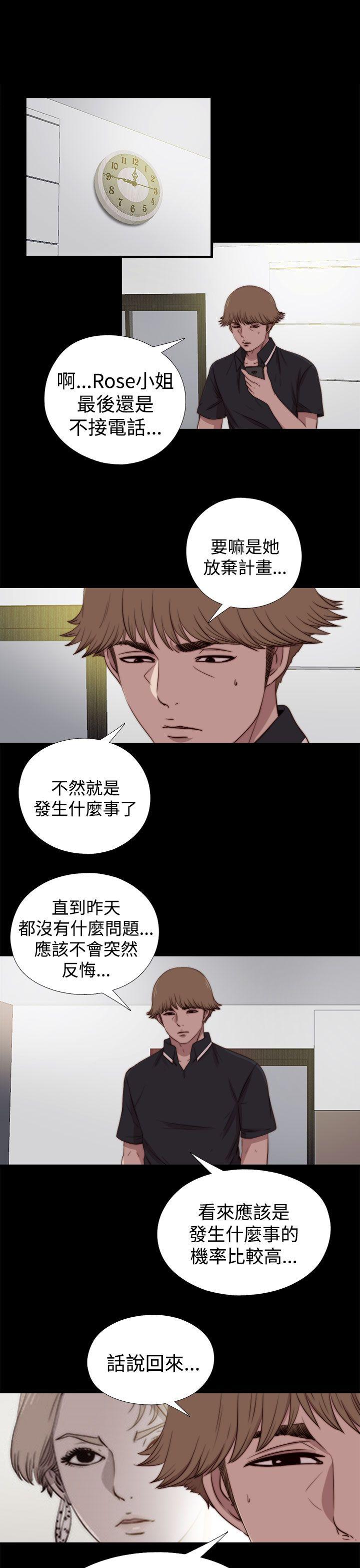 [Manhwa] Puppet Mary Training, big breasts#[26P]-6