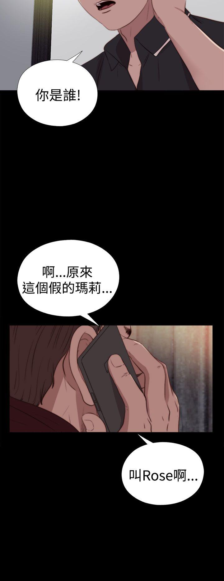 [Manhwa] Puppet Mary Training, big breasts#[26P]-9