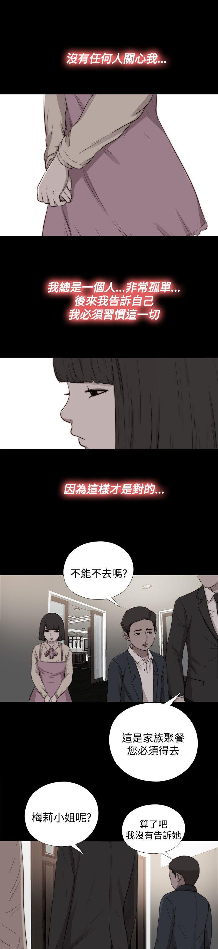 [Manhwa] Puppet Mary Training, big breasts#[30P]-10