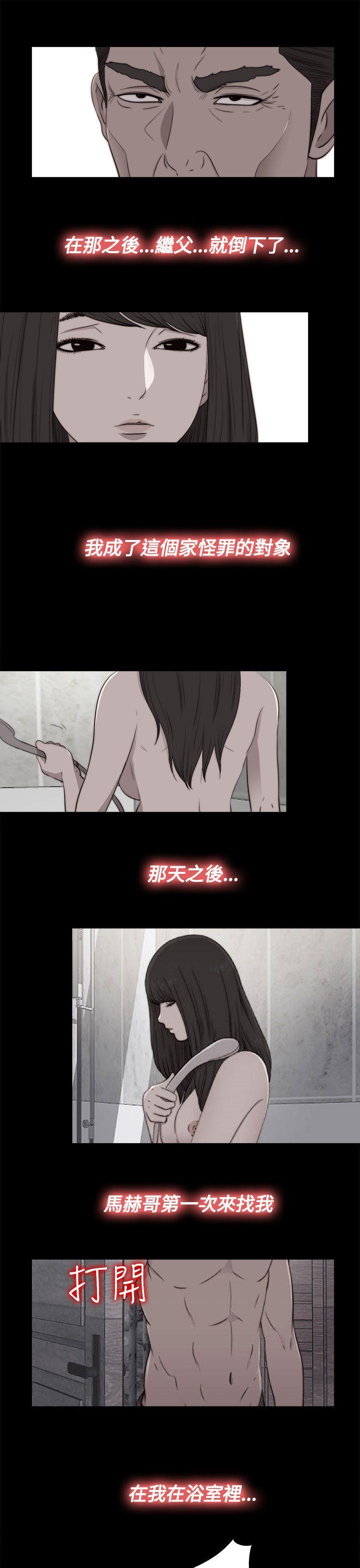 [Manhwa] Puppet Mary Training, big breasts#[30P]-14