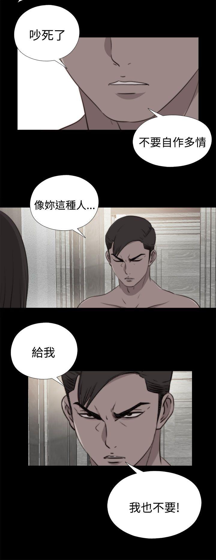 [Manhwa] Puppet Mary Training, big breasts#[30P]-17