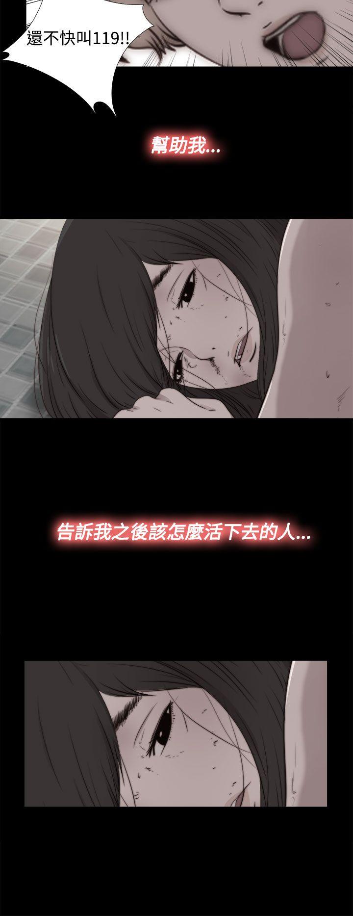 [Manhwa] Puppet Mary Training, big breasts#[30P]-21