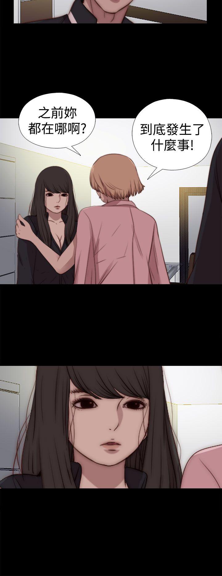 [Manhwa] Puppet Mary Training, big breasts#[30P]-23