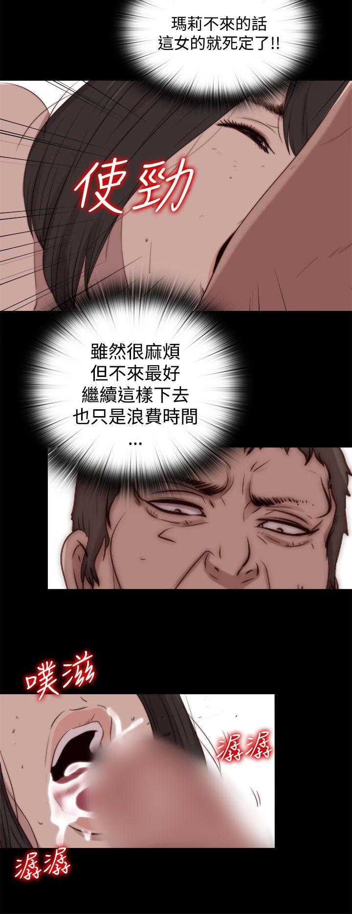 [Manhwa] Puppet Mary Training, big breasts#[30P]-27