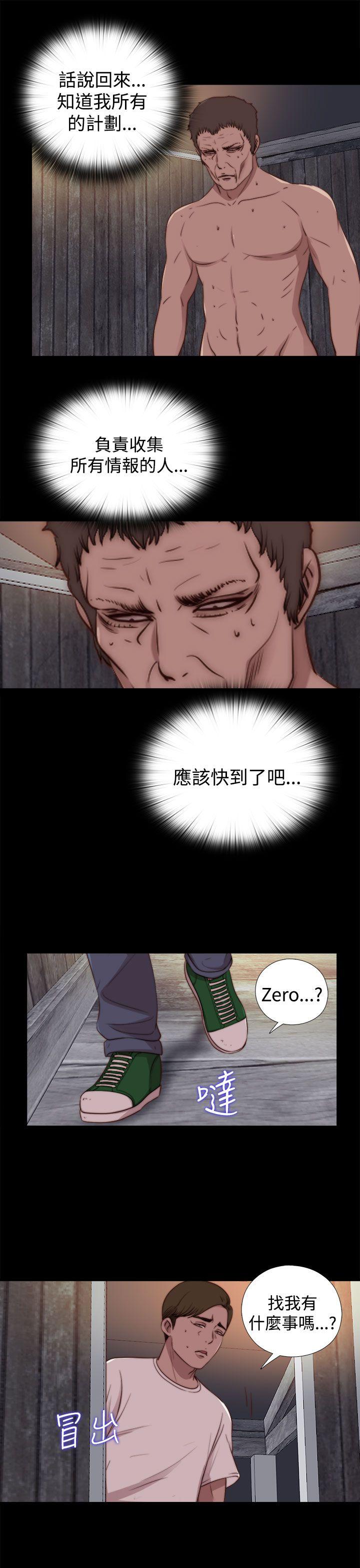 [Manhwa] Puppet Mary Training, big breasts#[30P]-28