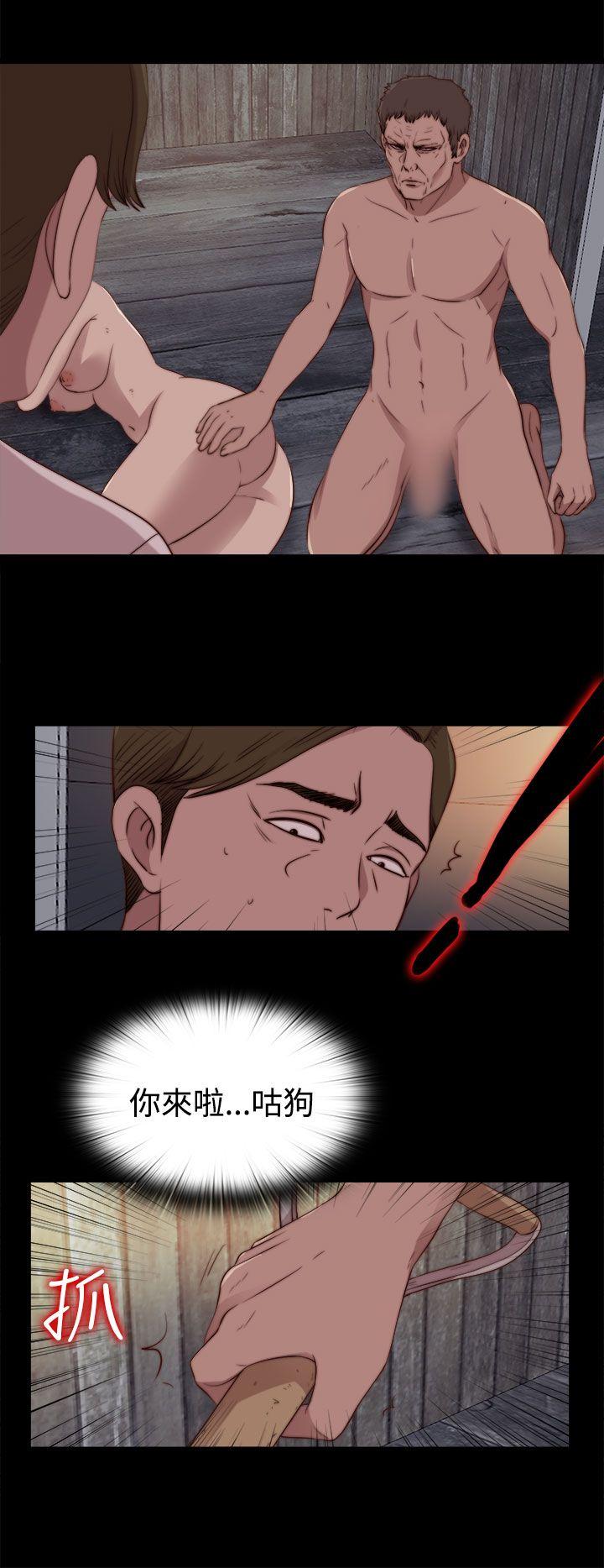 [Manhwa] Puppet Mary Training, big breasts#[30P]-29