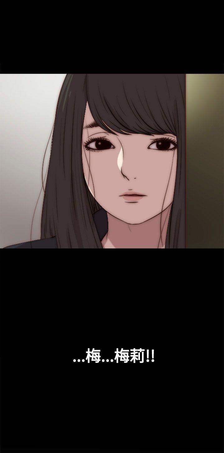[Manhwa] Puppet Mary Training, big breasts#[30P]-3
