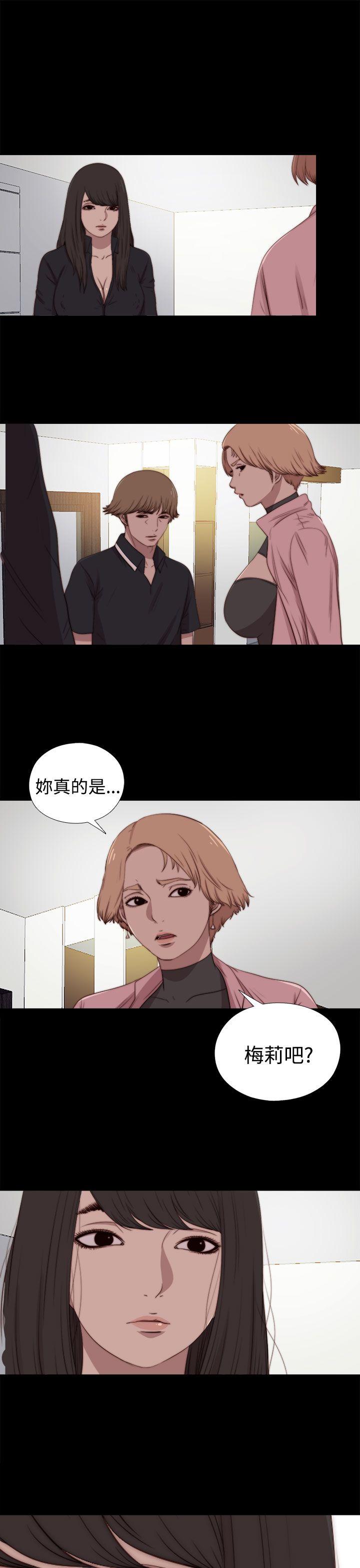 [Manhwa] Puppet Mary Training, big breasts#[30P]-4