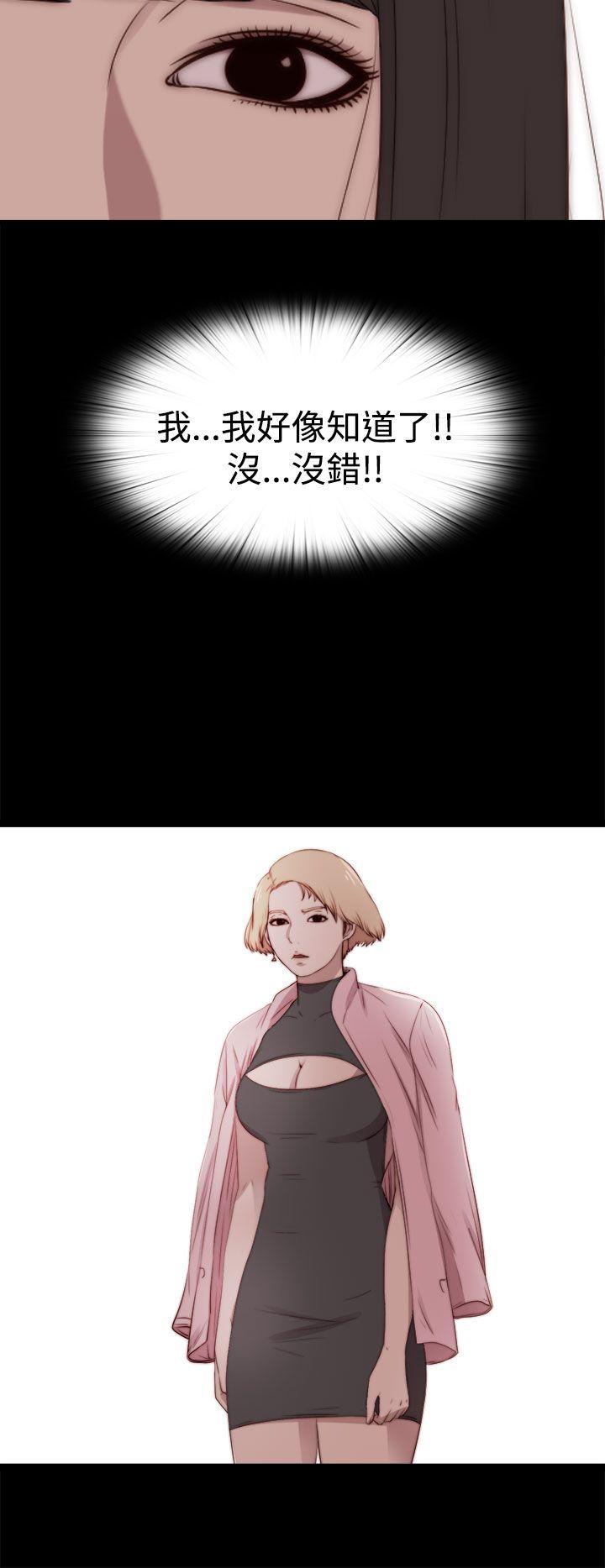 [Manhwa] Puppet Mary Training, big breasts#[30P]-5