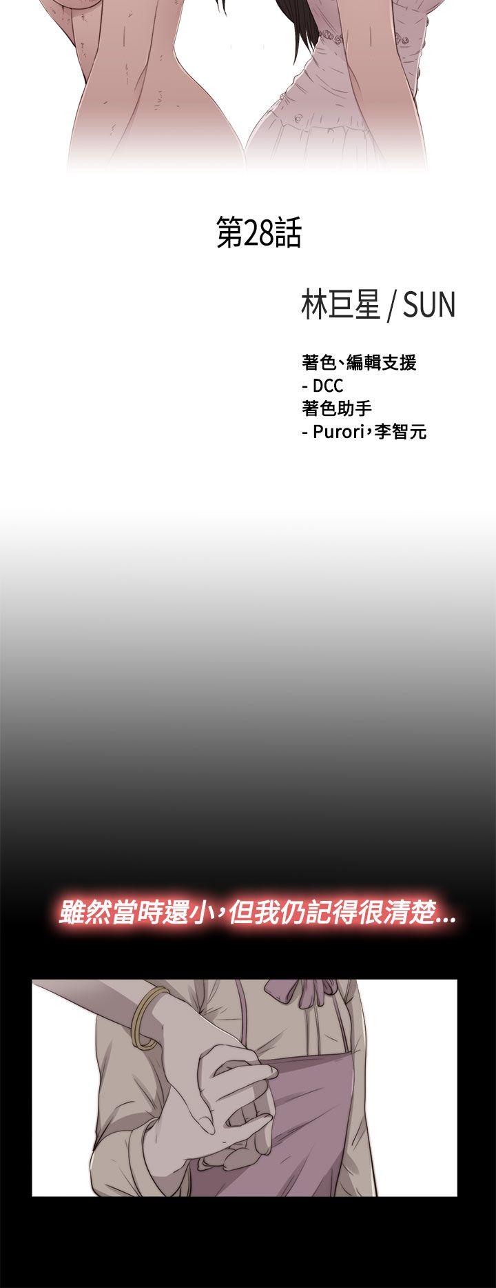 [Manhwa] Puppet Mary Training, big breasts#[30P]-7