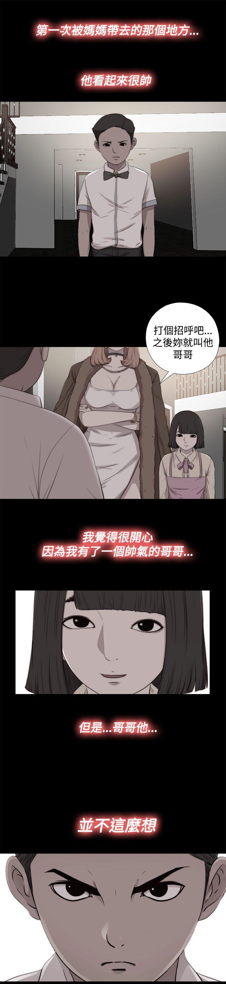 [Manhwa] Puppet Mary Training, big breasts#[30P]-8