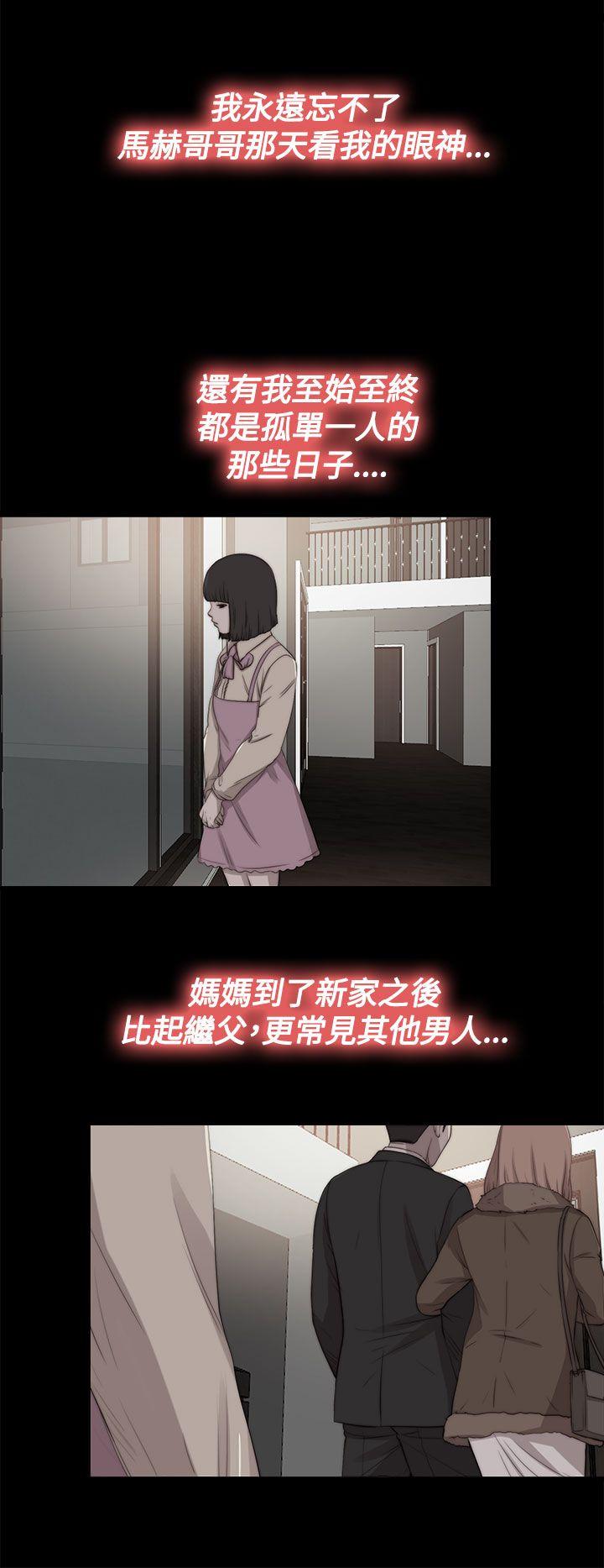 [Manhwa] Puppet Mary Training, big breasts#[30P]-9